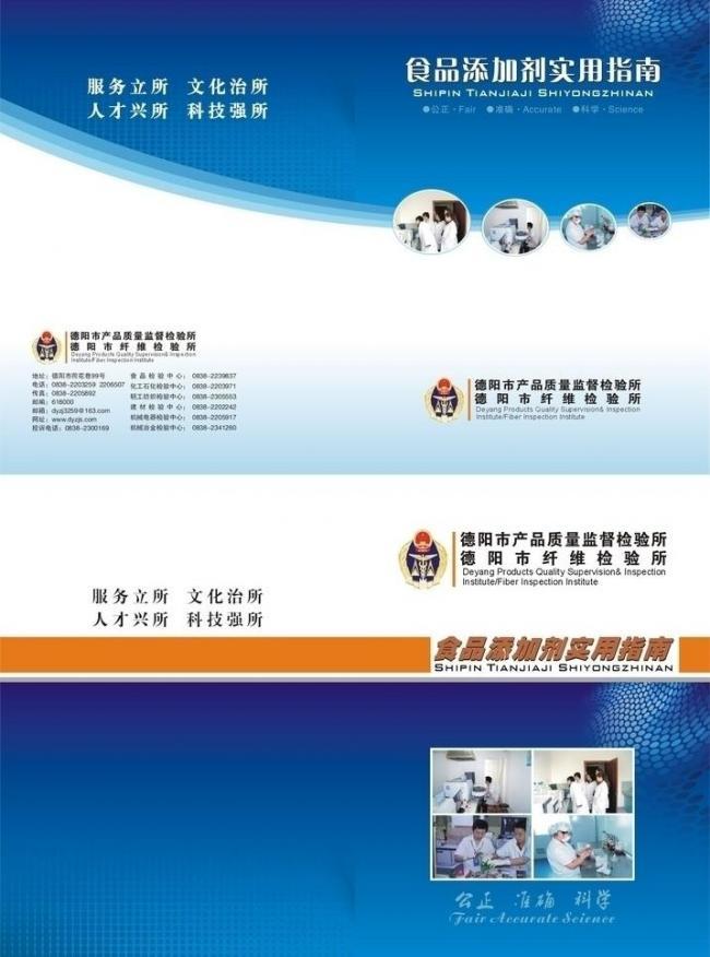 封面設(shè)計(jì)圖片技術(shù)服務(wù) 為您的項(xiàng)目增添專(zhuān)業(yè)魅力