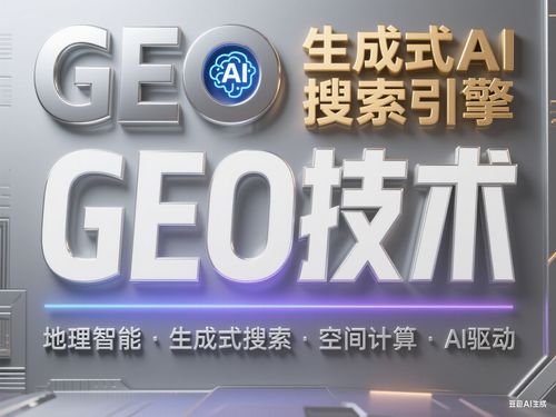 AI搜索優化秘籍 圖文設計領域如何借力AI成為行業頂尖專家