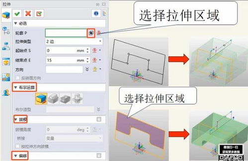 圖文輕松學3D設計 今天又掌握一個建模命令