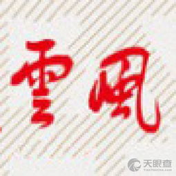 南京市秦淮區雅睿廣告圖文設計中心 專業圖文設計服務解決方案