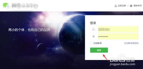 微信公眾號圖文信息頁面設計，你也可以牛起來