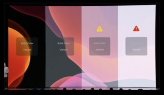 iOS 13設計新特性深度解讀 圖文版WWDC設計分會精華