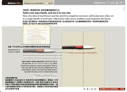 設(shè)計(jì)一條中心線 從概念到實(shí)現(xiàn)的圖文教程
