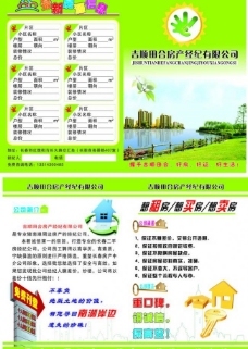 圖文名片圖片,書(shū) 紅色的背景 名片設(shè)計(jì) 廣告設(shè)計(jì)模板-