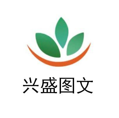 商標(biāo)文字興盛圖文,商標(biāo)申請(qǐng)人山東盛合電力工程設(shè)計(jì)的商標(biāo)詳