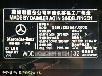 2015款奔馳S320L商務(wù)型 一款兼具商務(wù)與舒適的中大型豪華二手車(chē)